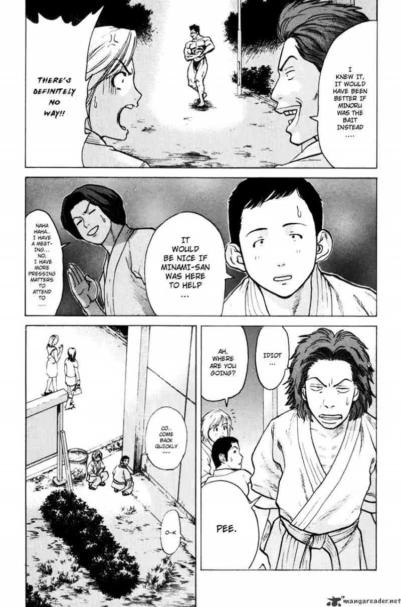 Karate Shoukoushi Kohinata Minoru - Page 4