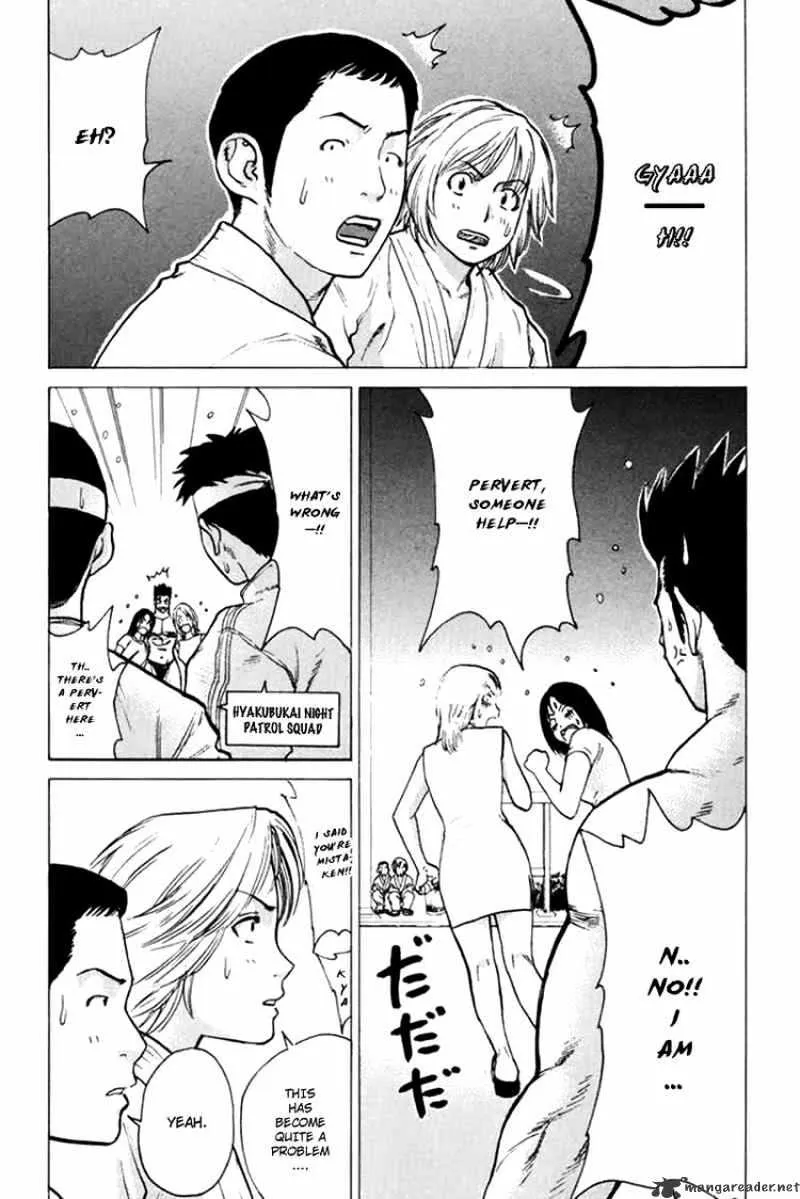 Karate Shoukoushi Kohinata Minoru - Page 5