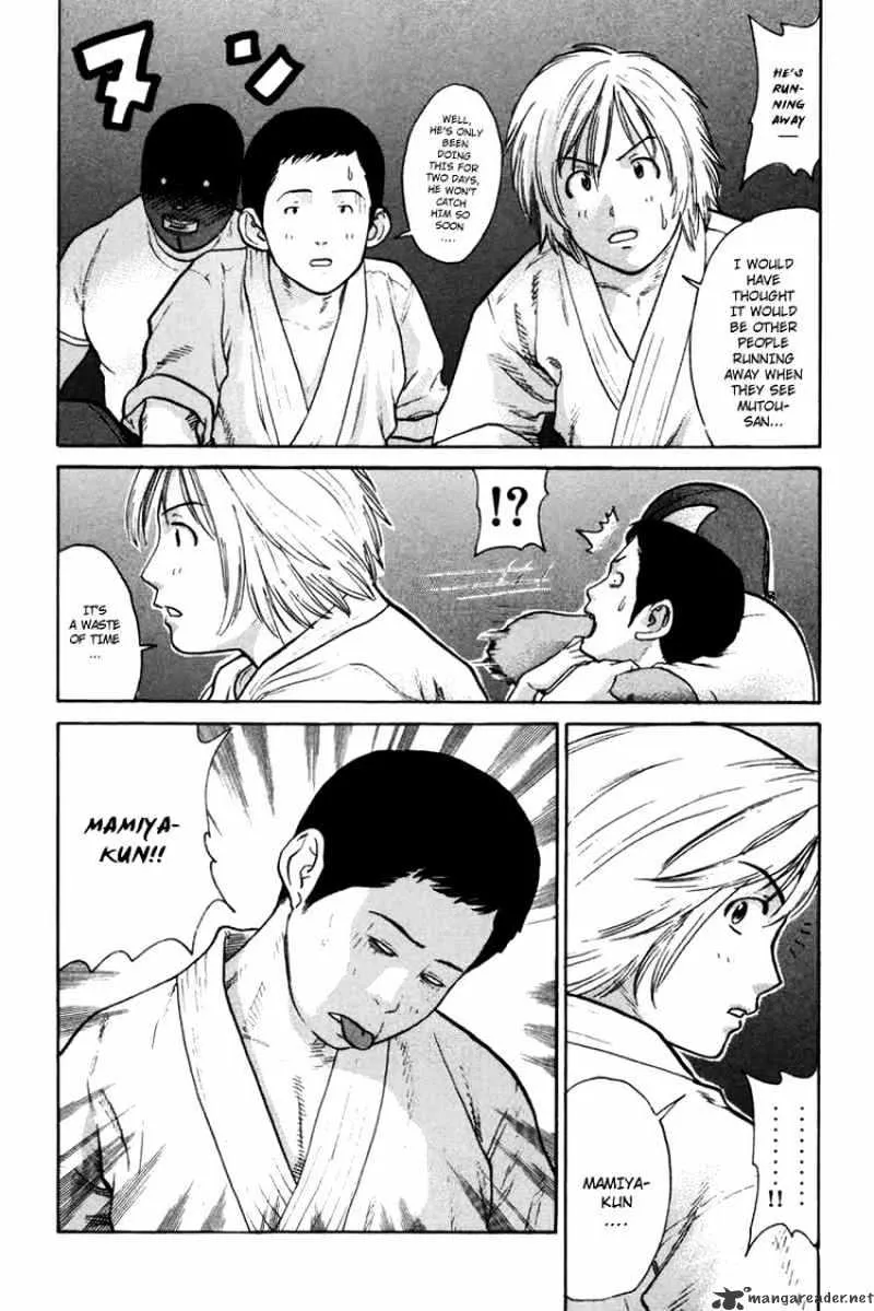 Karate Shoukoushi Kohinata Minoru - Page 6