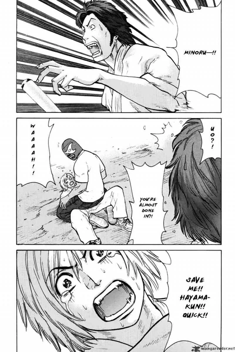 Karate Shoukoushi Kohinata Minoru - Page 8