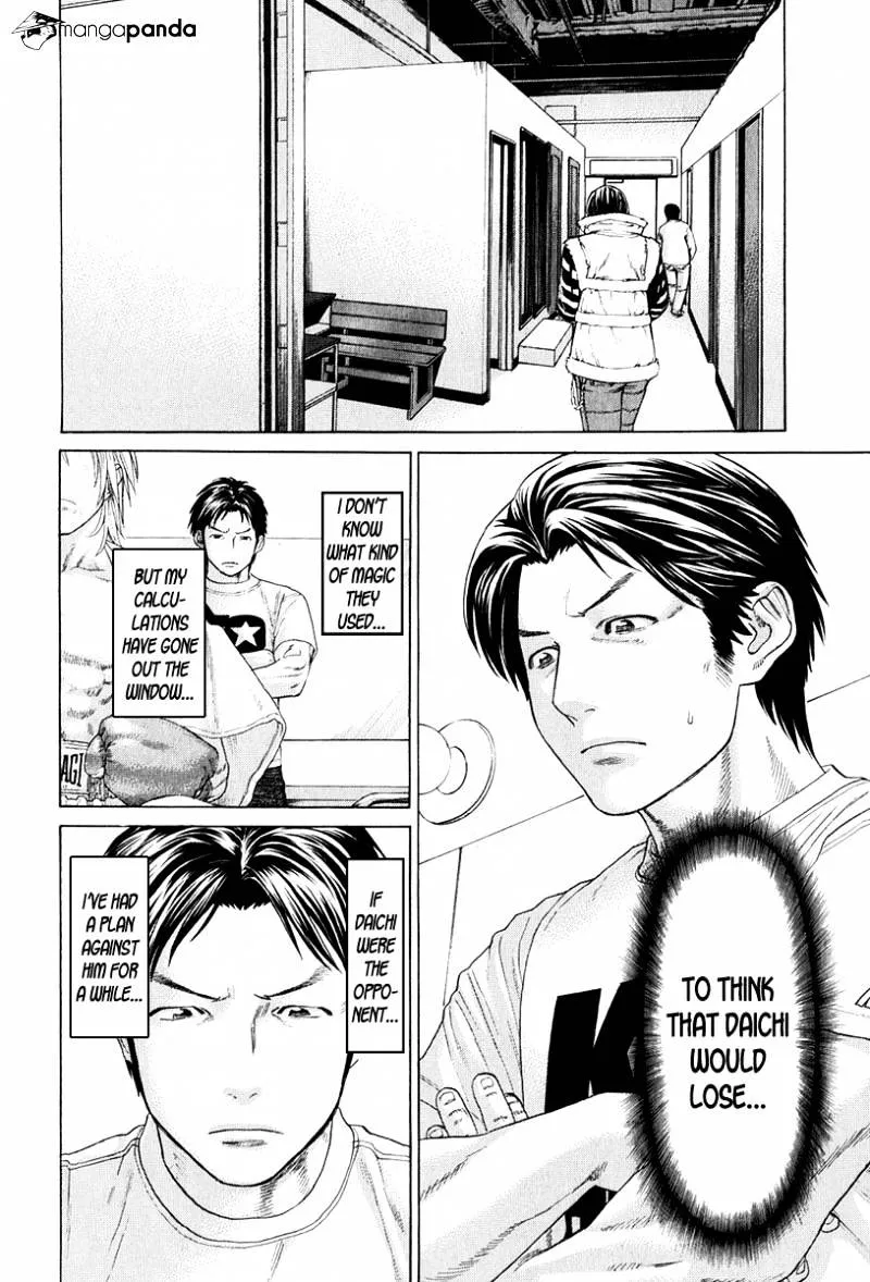 Karate Shoukoushi Kohinata Minoru - Page 21