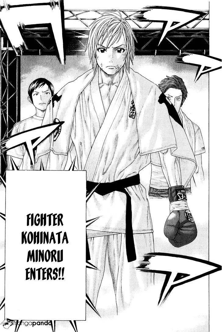 Karate Shoukoushi Kohinata Minoru - Page 8