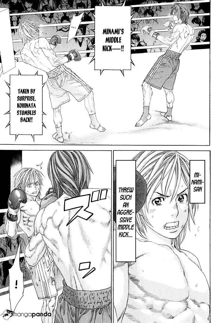 Karate Shoukoushi Kohinata Minoru - Page 10