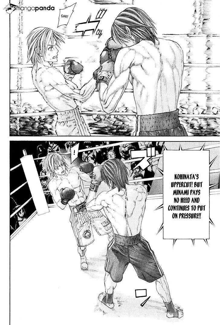 Karate Shoukoushi Kohinata Minoru - Page 11