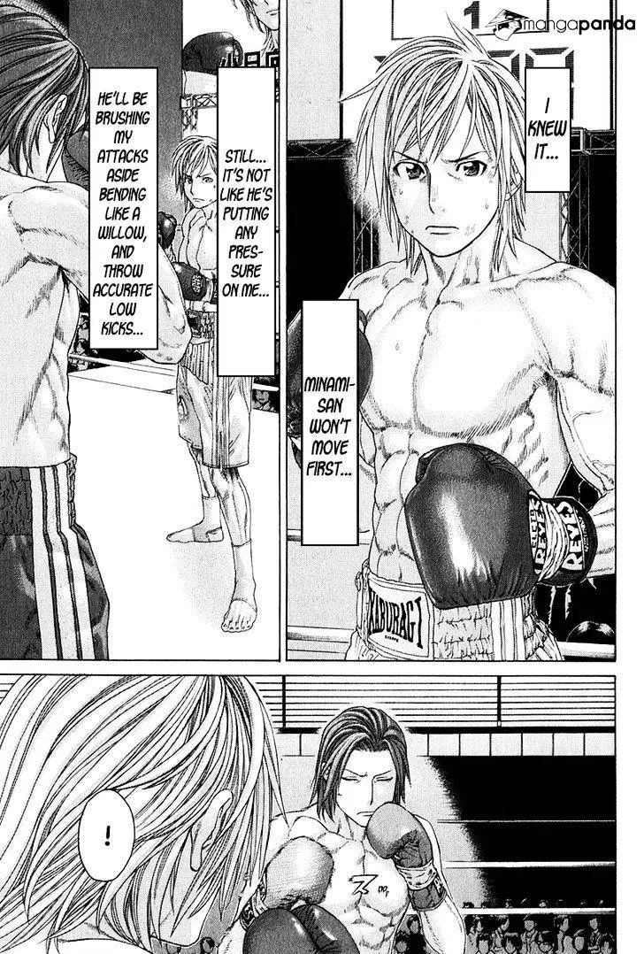 Karate Shoukoushi Kohinata Minoru - Page 8