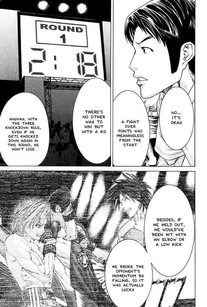 Karate Shoukoushi Kohinata Minoru - Page 6