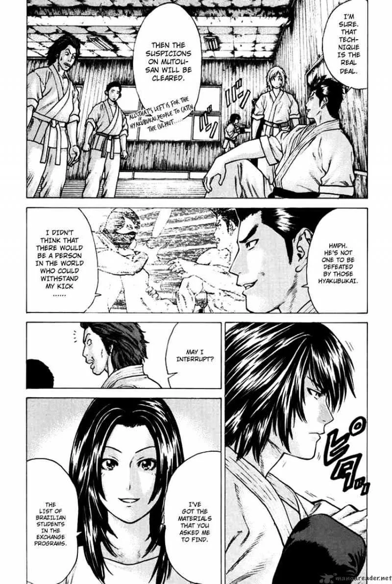 Karate Shoukoushi Kohinata Minoru - Page 11