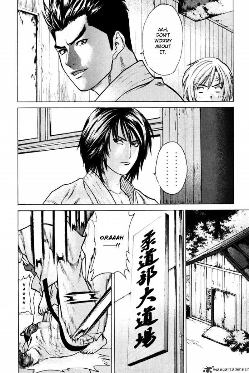 Karate Shoukoushi Kohinata Minoru - Page 13