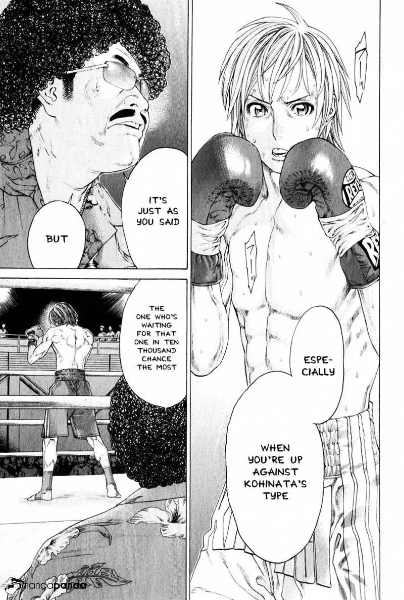 Karate Shoukoushi Kohinata Minoru - Page 13