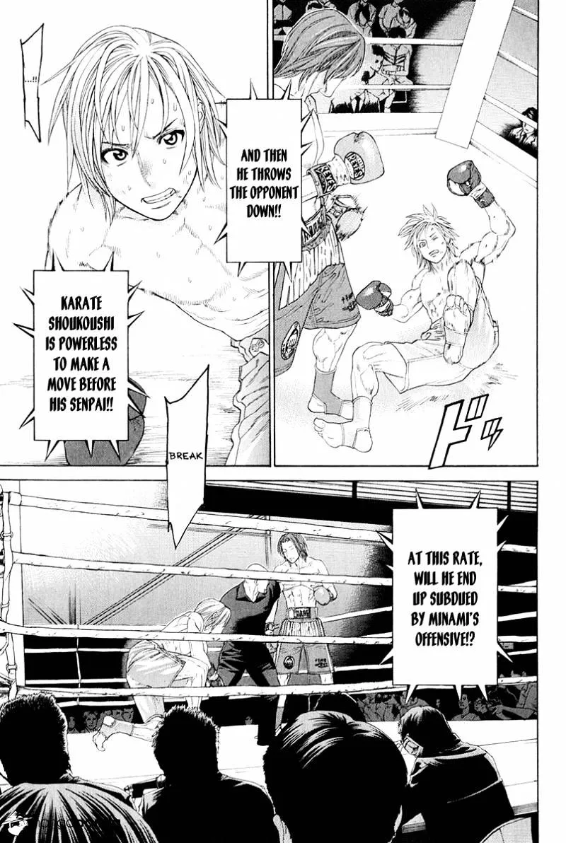 Karate Shoukoushi Kohinata Minoru - Page 7