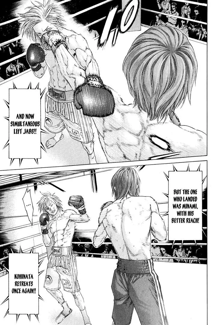 Karate Shoukoushi Kohinata Minoru - Page 4