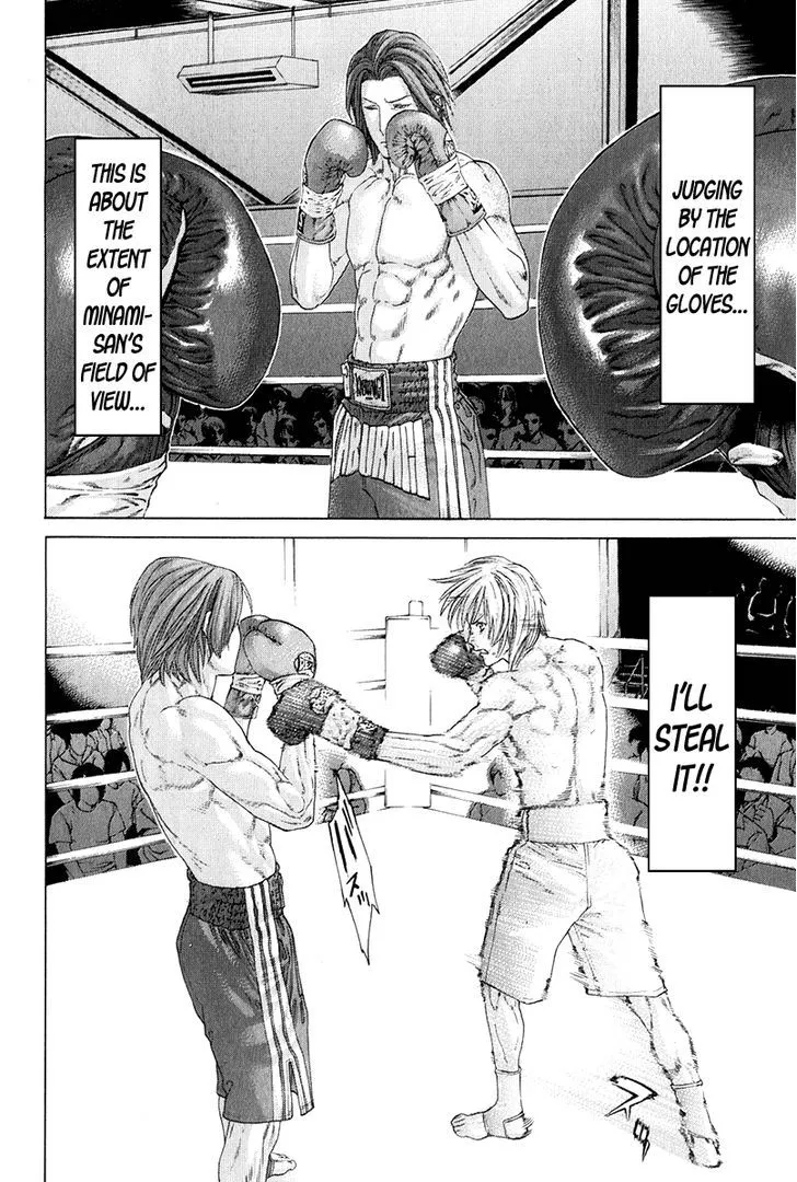 Karate Shoukoushi Kohinata Minoru - Page 7