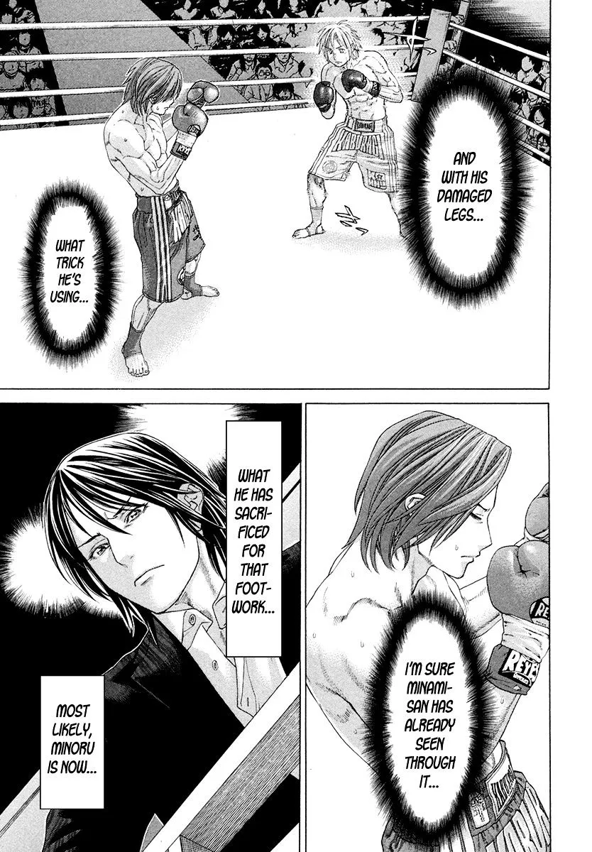 Karate Shoukoushi Kohinata Minoru - Page 11