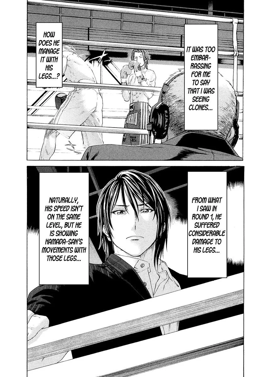 Karate Shoukoushi Kohinata Minoru - Page 9