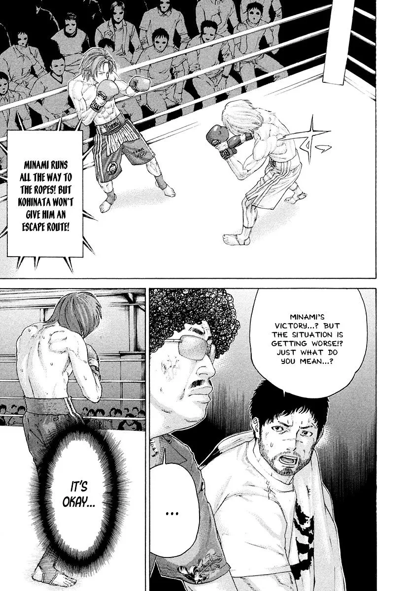 Karate Shoukoushi Kohinata Minoru - Page 4