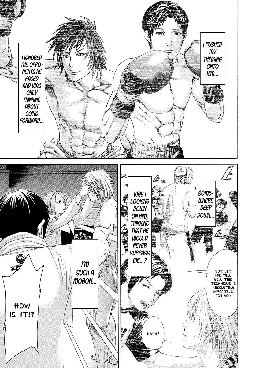 Karate Shoukoushi Kohinata Minoru - Page 4