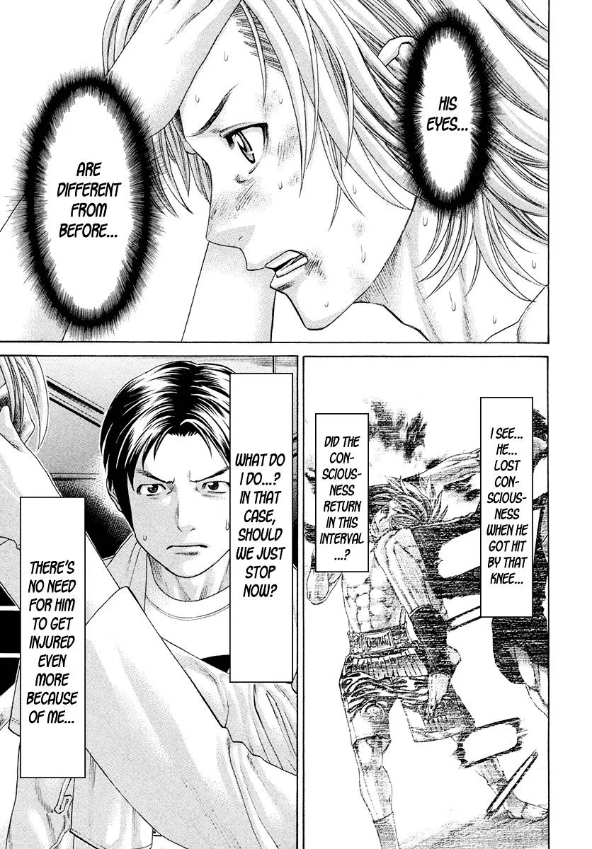 Karate Shoukoushi Kohinata Minoru - Page 6