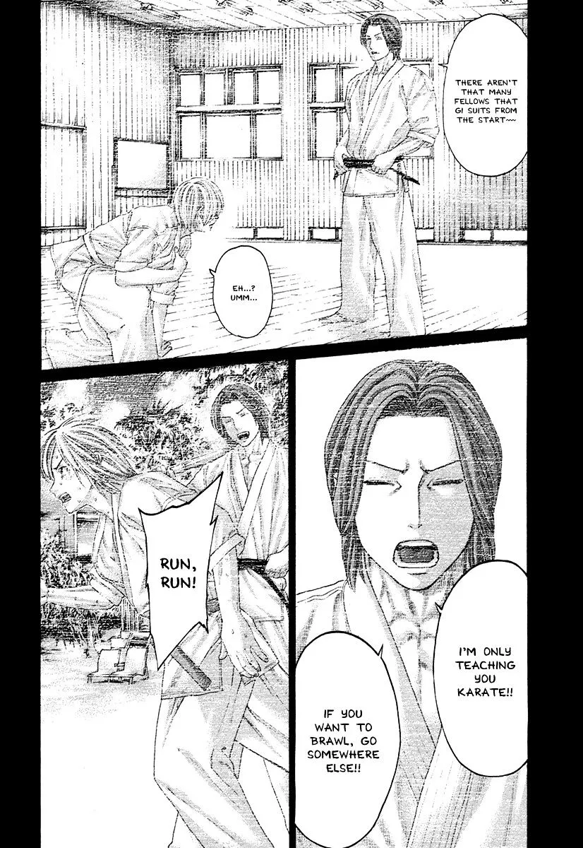 Karate Shoukoushi Kohinata Minoru - Page 4