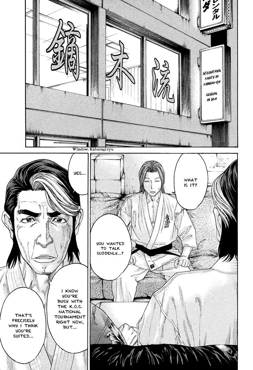 Karate Shoukoushi Kohinata Minoru - Page 16