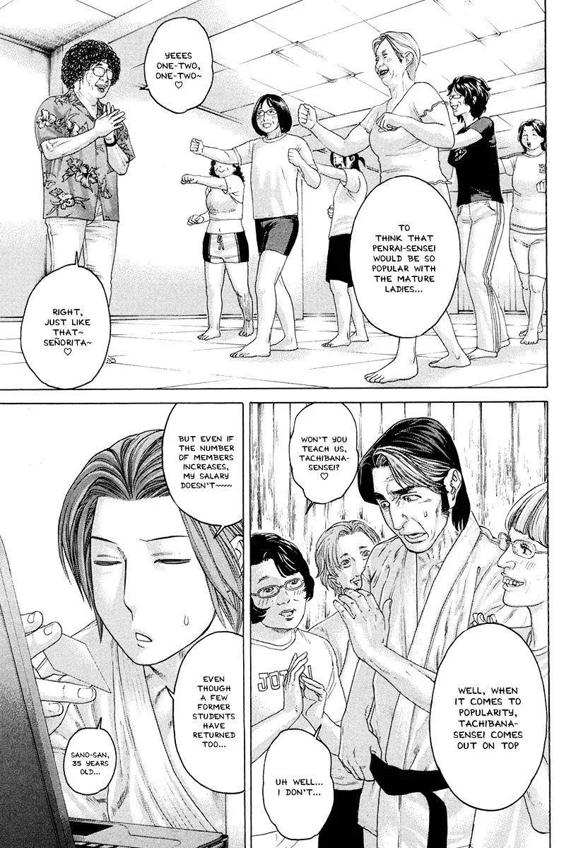 Karate Shoukoushi Kohinata Minoru - Page 2