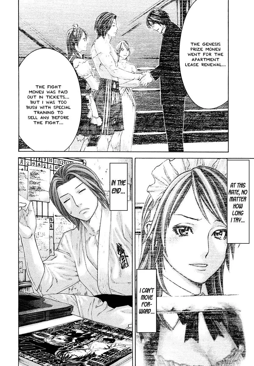 Karate Shoukoushi Kohinata Minoru - Page 3