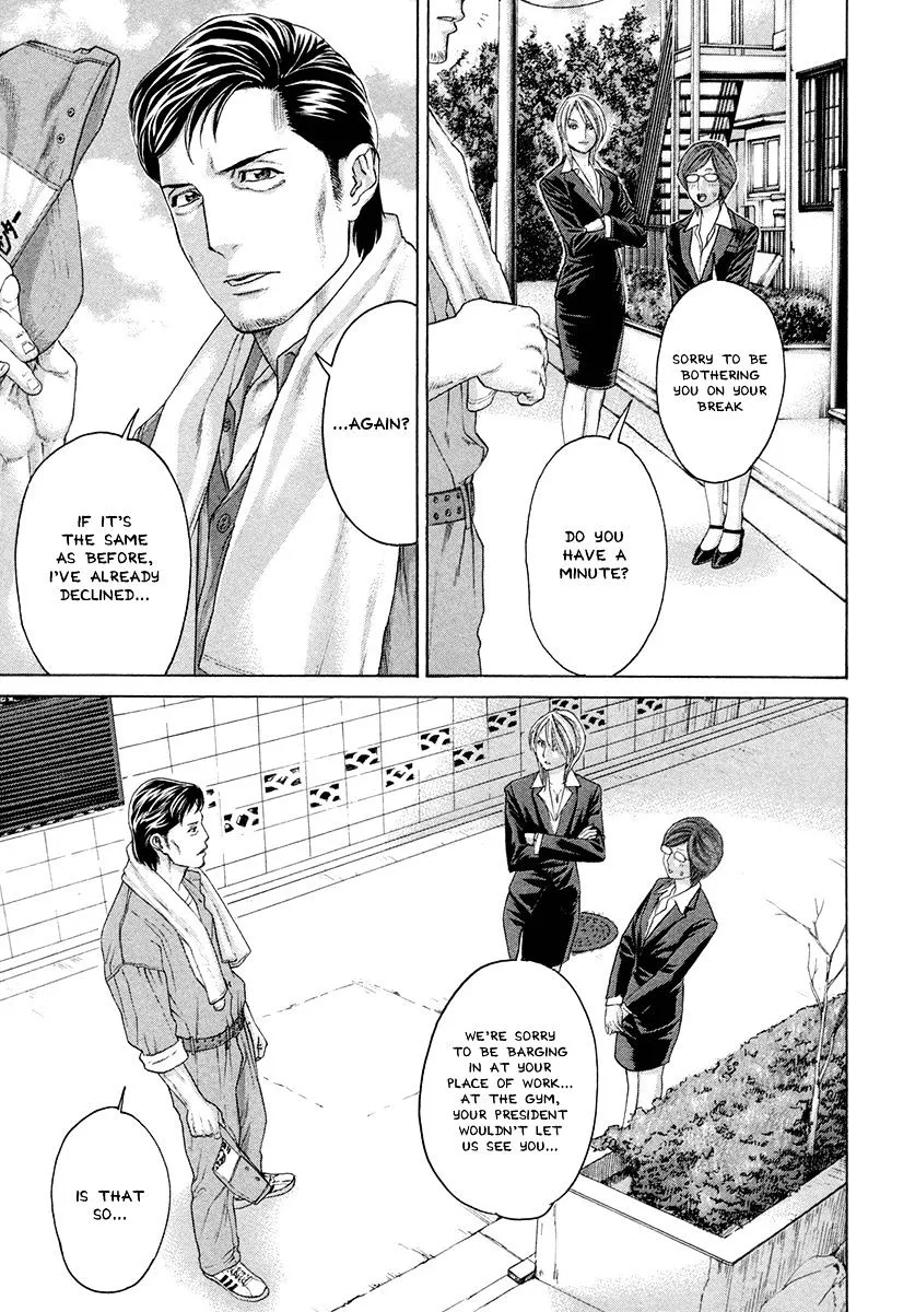 Karate Shoukoushi Kohinata Minoru - Page 10