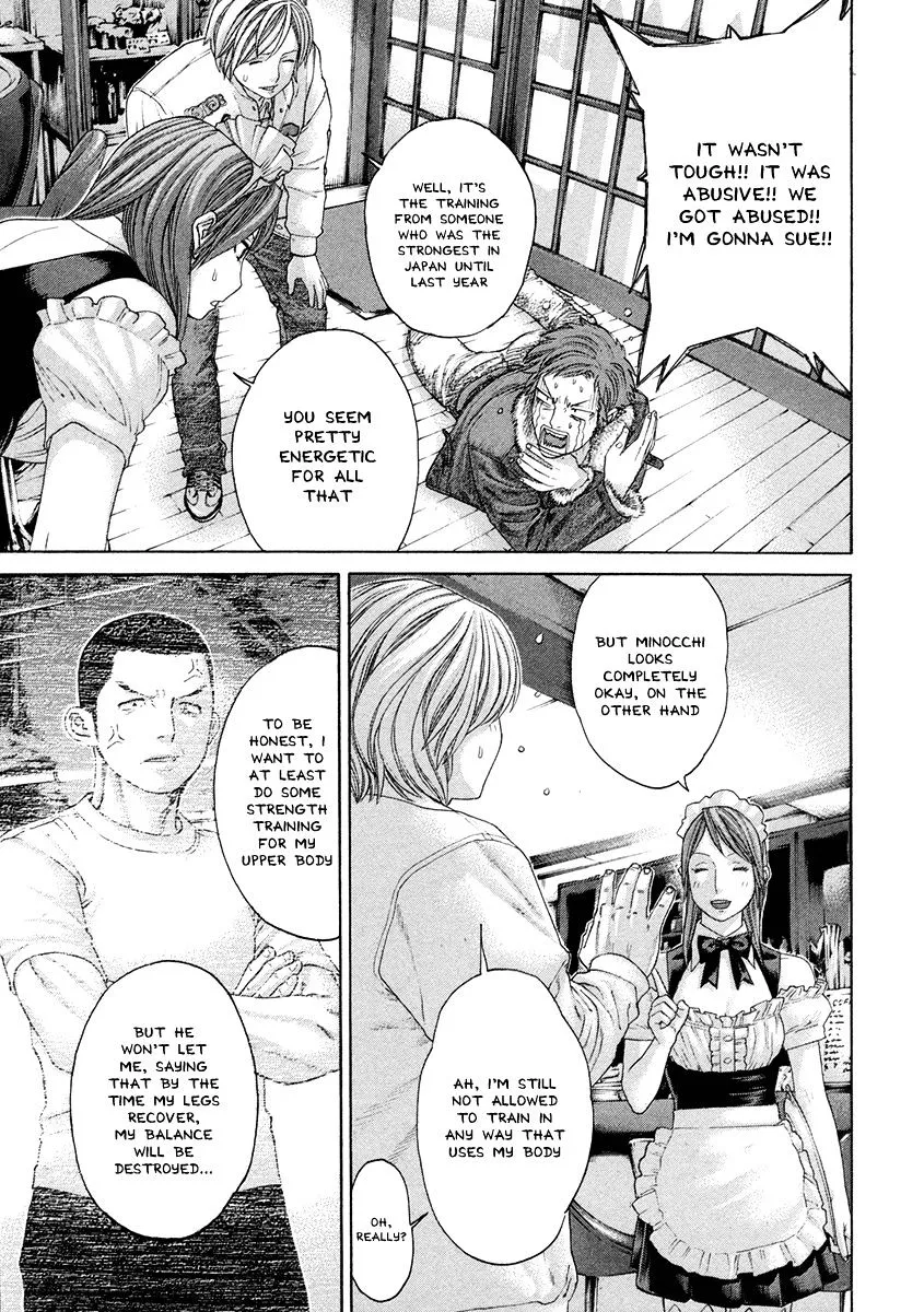 Karate Shoukoushi Kohinata Minoru - Page 2