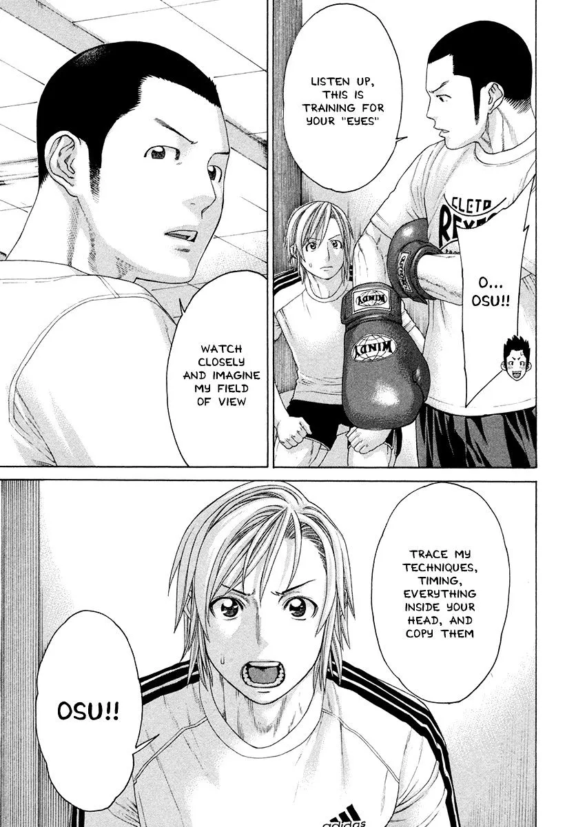 Karate Shoukoushi Kohinata Minoru - Page 15