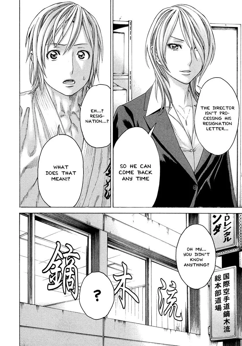 Karate Shoukoushi Kohinata Minoru - Page 8