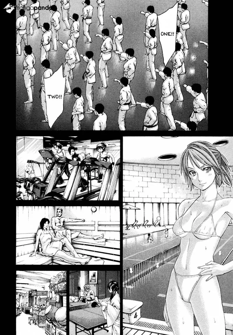 Karate Shoukoushi Kohinata Minoru - Page 1