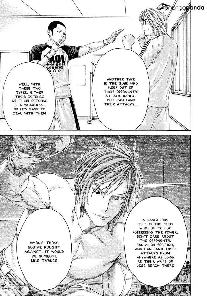 Karate Shoukoushi Kohinata Minoru - Page 2