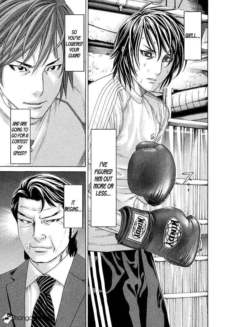 Karate Shoukoushi Kohinata Minoru - Page 8