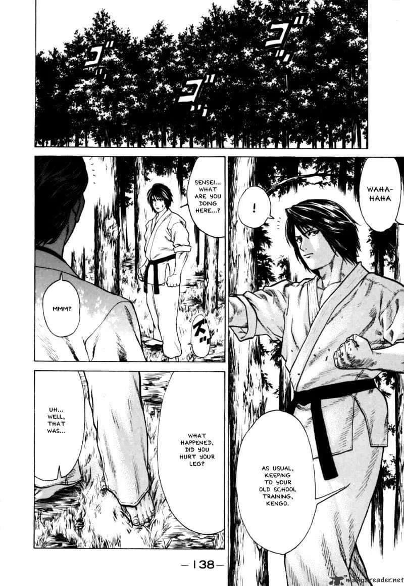 Karate Shoukoushi Kohinata Minoru - Page 1