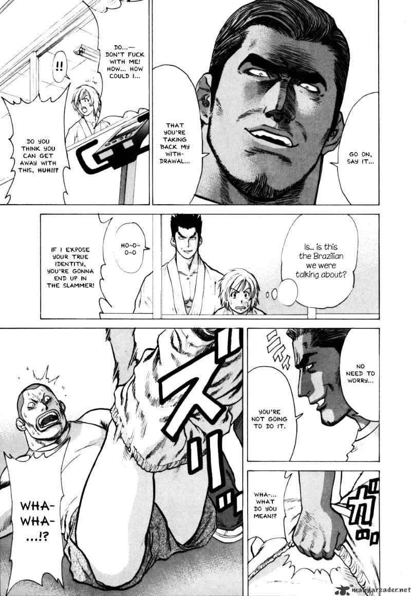 Karate Shoukoushi Kohinata Minoru - Page 4