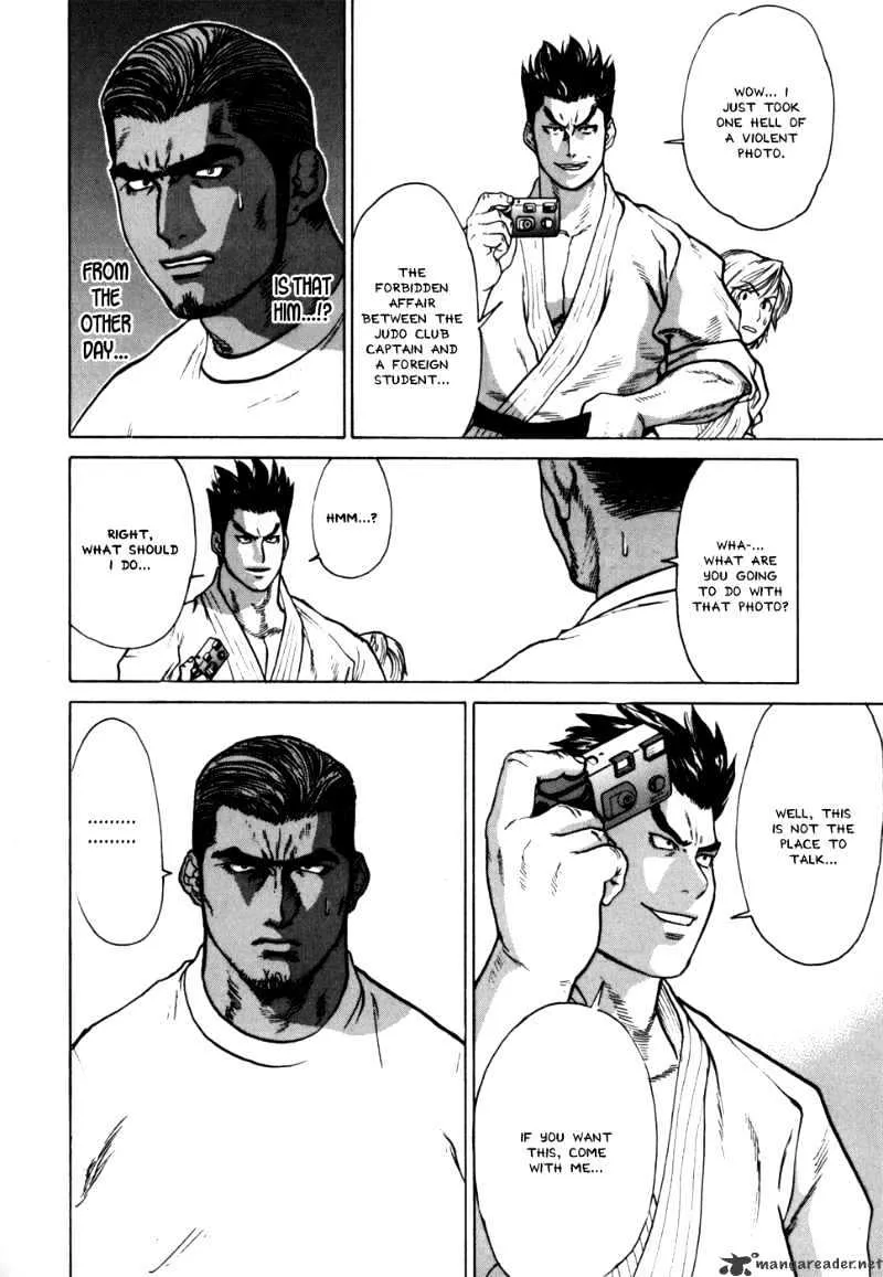 Karate Shoukoushi Kohinata Minoru - Page 7