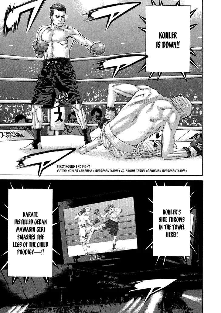 Karate Shoukoushi Kohinata Minoru - Page 6