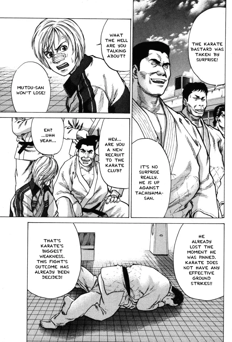 Karate Shoukoushi Kohinata Minoru - Page 1