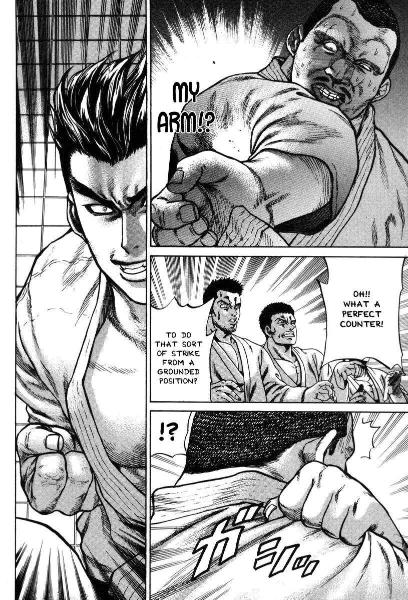 Karate Shoukoushi Kohinata Minoru - Page 6