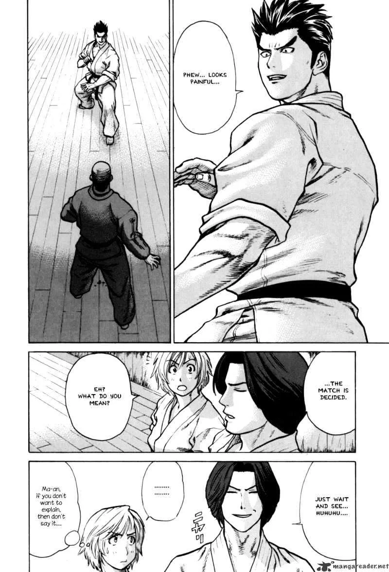 Karate Shoukoushi Kohinata Minoru - Page 1