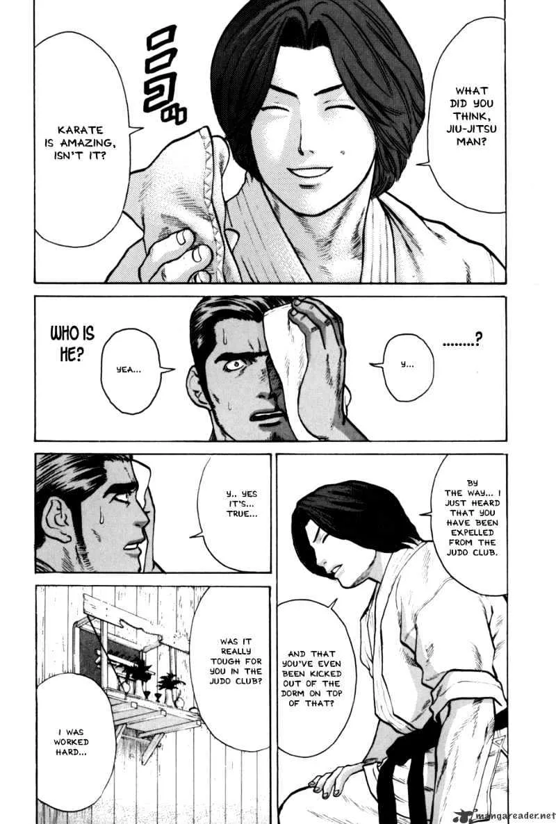 Karate Shoukoushi Kohinata Minoru - Page 13