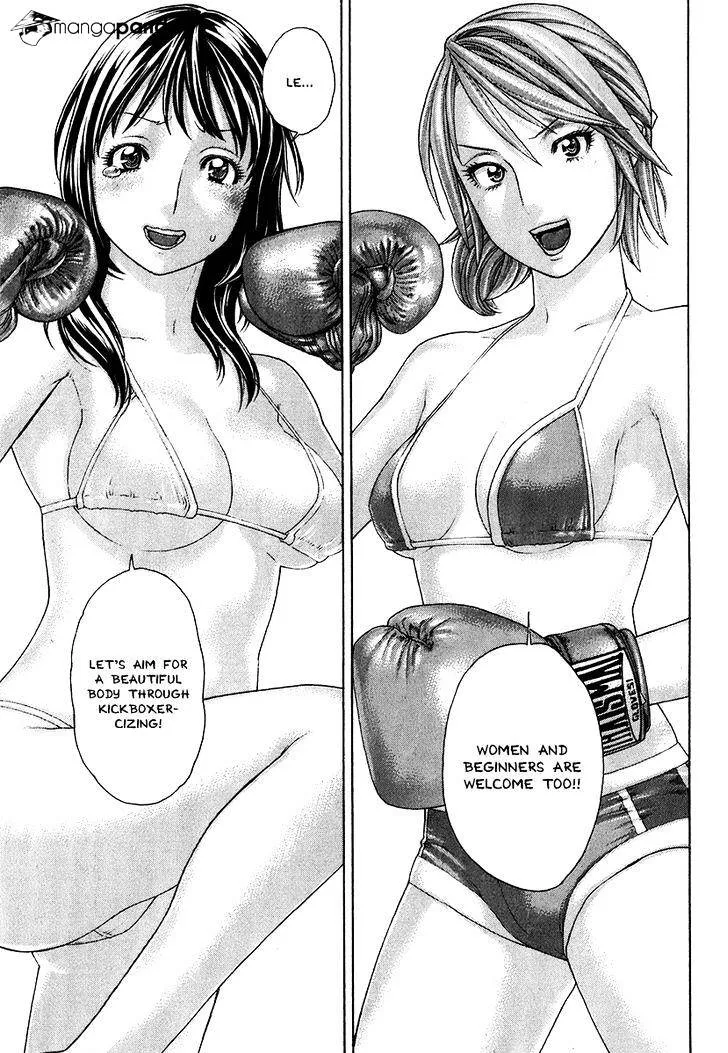 Karate Shoukoushi Kohinata Minoru - Page 8