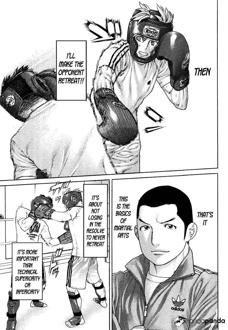 Karate Shoukoushi Kohinata Minoru - Page 12