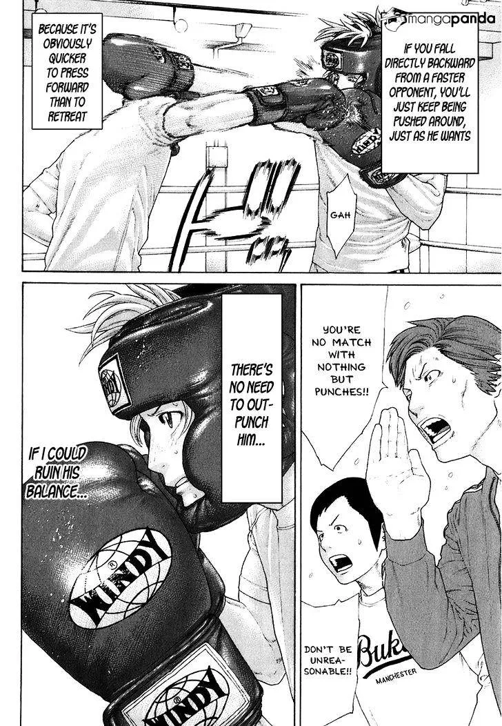 Karate Shoukoushi Kohinata Minoru - Page 13