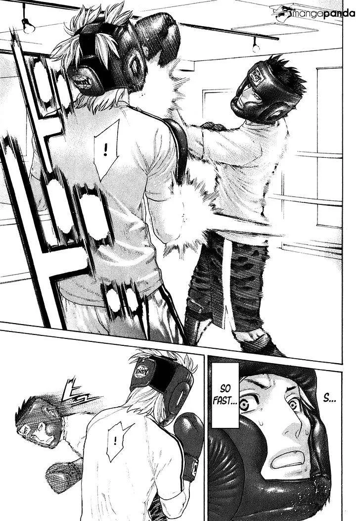 Karate Shoukoushi Kohinata Minoru - Page 6