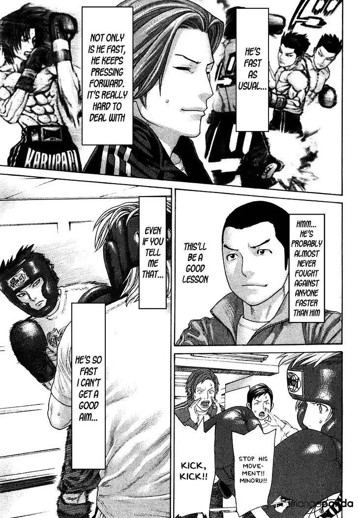 Karate Shoukoushi Kohinata Minoru - Page 8