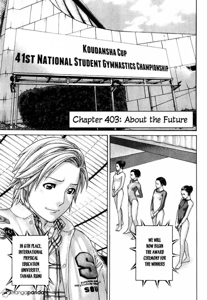 Karate Shoukoushi Kohinata Minoru - Page 1