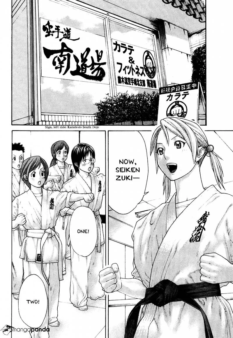 Karate Shoukoushi Kohinata Minoru - Page 6