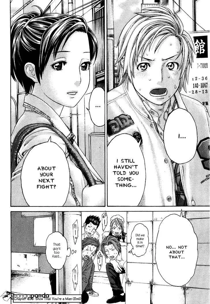 Karate Shoukoushi Kohinata Minoru - Page 18