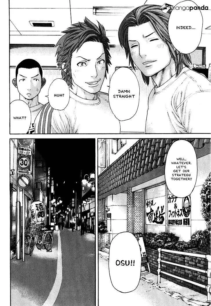 Karate Shoukoushi Kohinata Minoru - Page 13