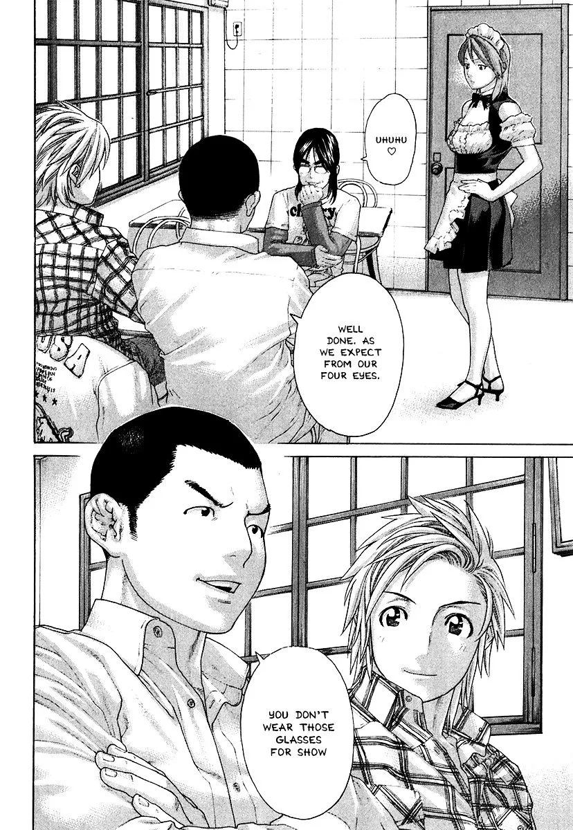 Karate Shoukoushi Kohinata Minoru - Page 1